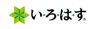 いろは す 赤ちゃん