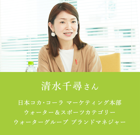 だから私はいろはすを選ぶ い ろ は す I Lohas 公式サイト だから私はいろはすを選ぶ い ろ は す I Lohas 公式サイト