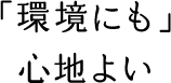 uɂvSn悢