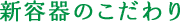 Vê