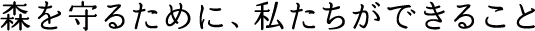 X邽߂ɁAł邱
