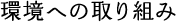 ւ̎g