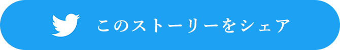 いかなる場所でも 何をしてても 一色いろはは清々しい い ろ は す I Lohas 公式サイト いかなる場所でも 何をしてても 一色いろはは清々しい い ろ は す I Lohas 公式サイト