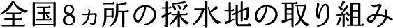 S7̍̐n̎g