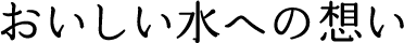 ւ̑z