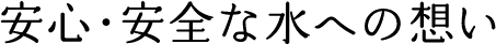 SESȐւ̑z