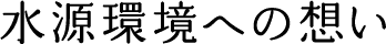 ւ̑z