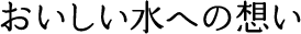 ւ̑z