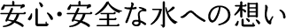 SESȐւ̑z