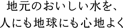 n̂AlɂnɂSn悭