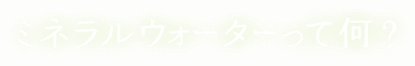 ~lEH[^[ĉH