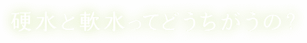 dƓĂǂ́H