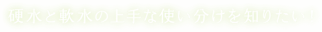 dƓ̏Ȏgm肽I
